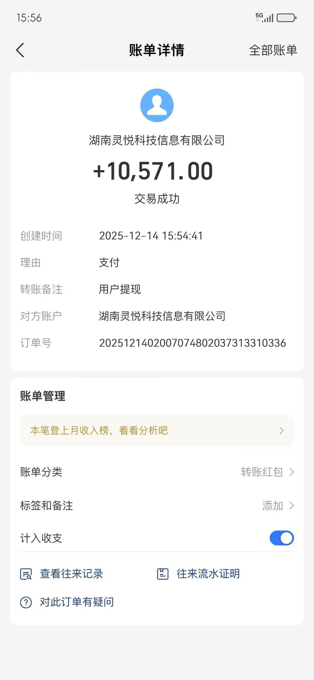 懒人福利！每天 20 分钟刷广告，动动手指轻松赚 100+，碎片时间就能做！